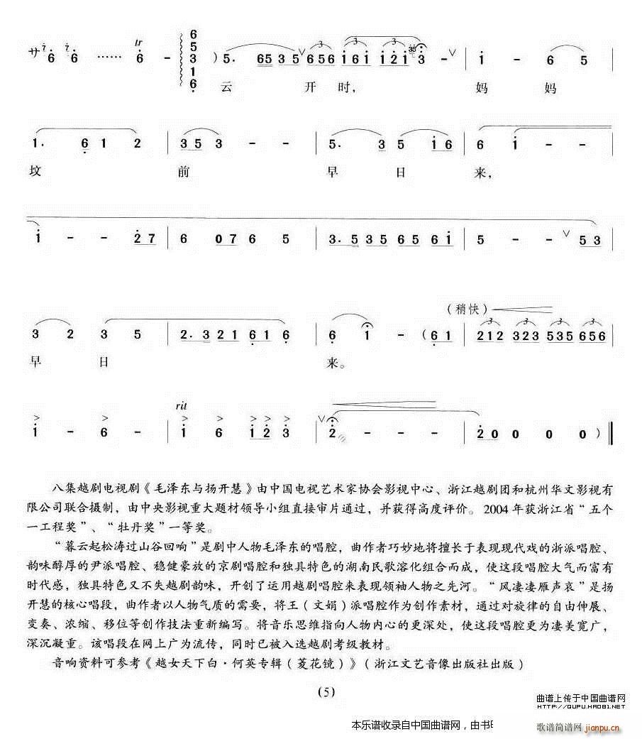  ë ۳ ԽϷ(Խ)5