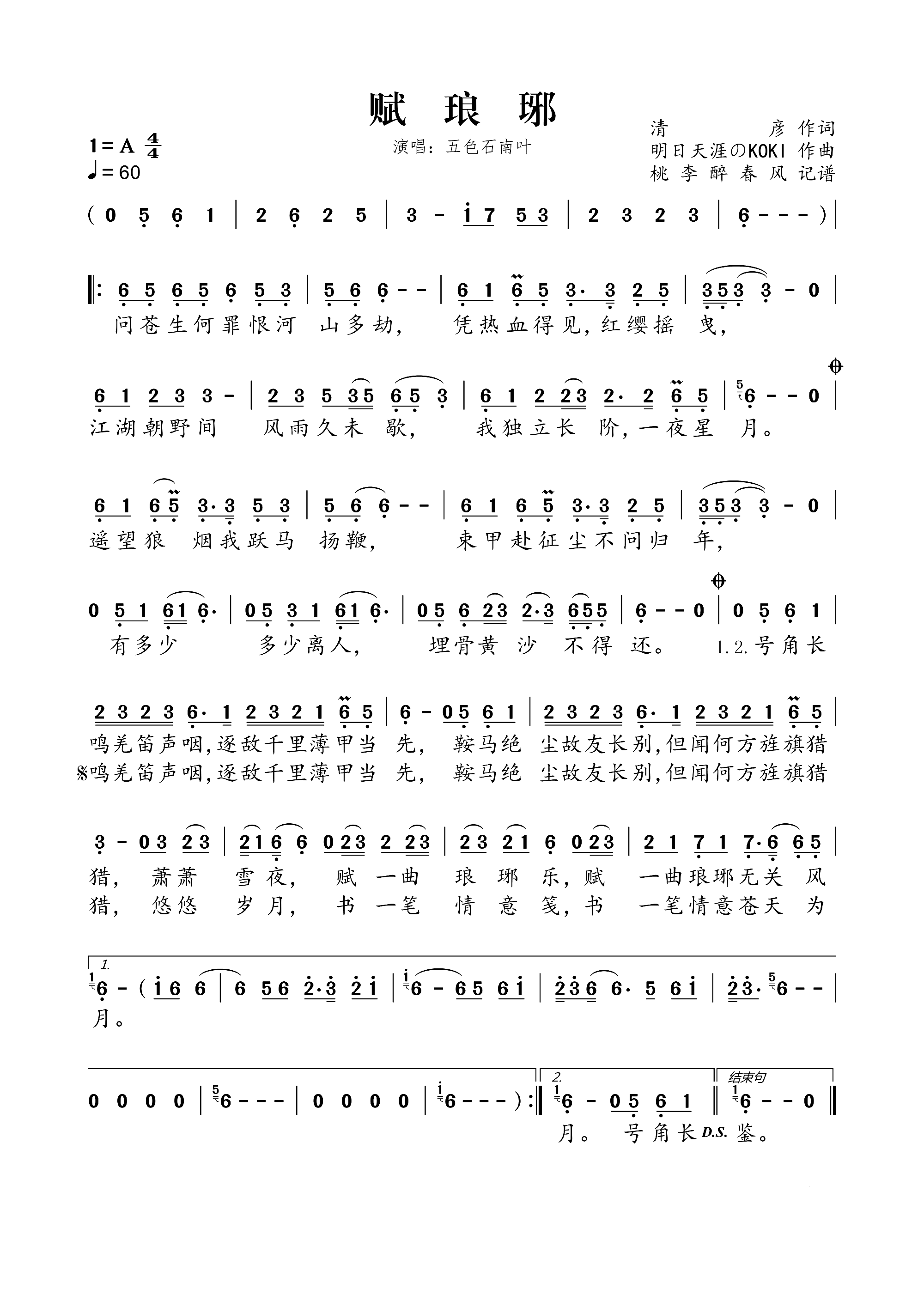 (ָ)1