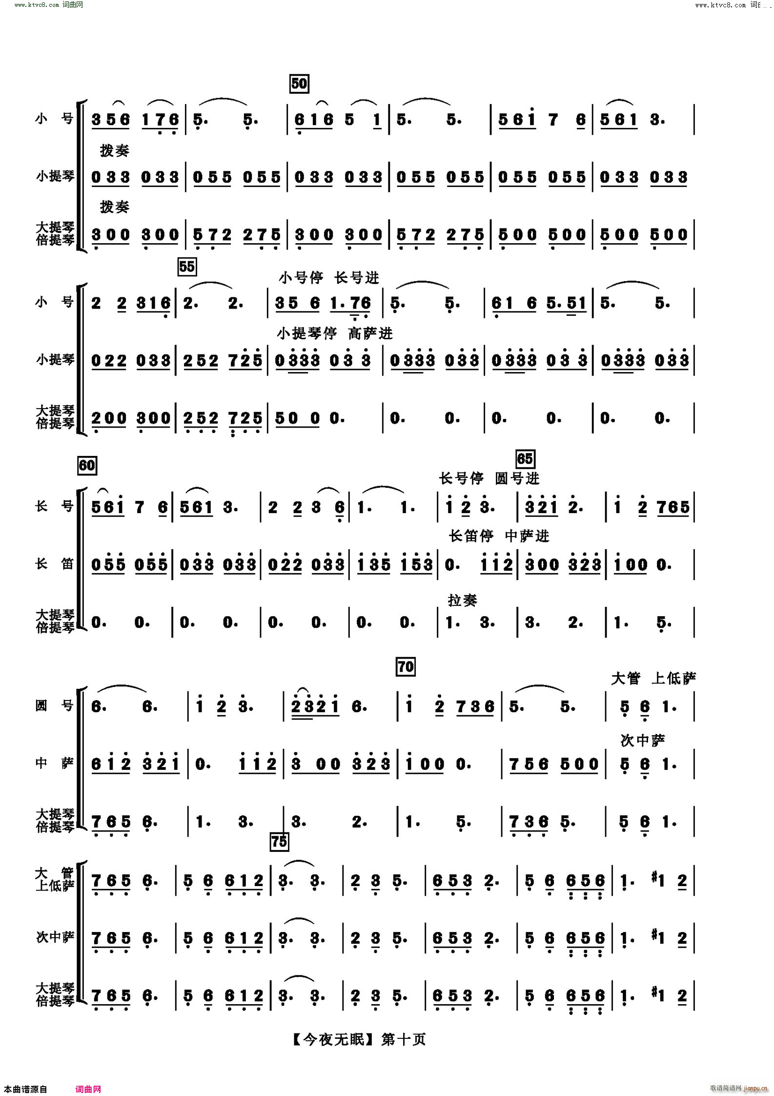 ��ҹ���� ������(����)10