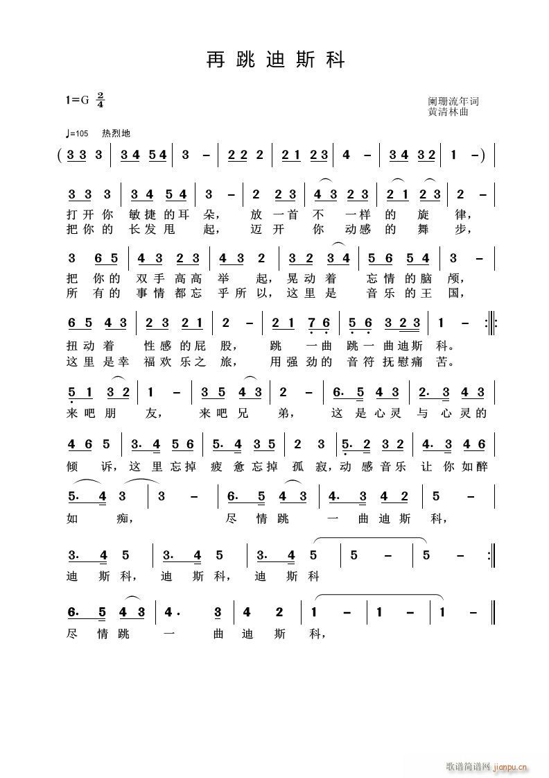 ˹(ָ)1
