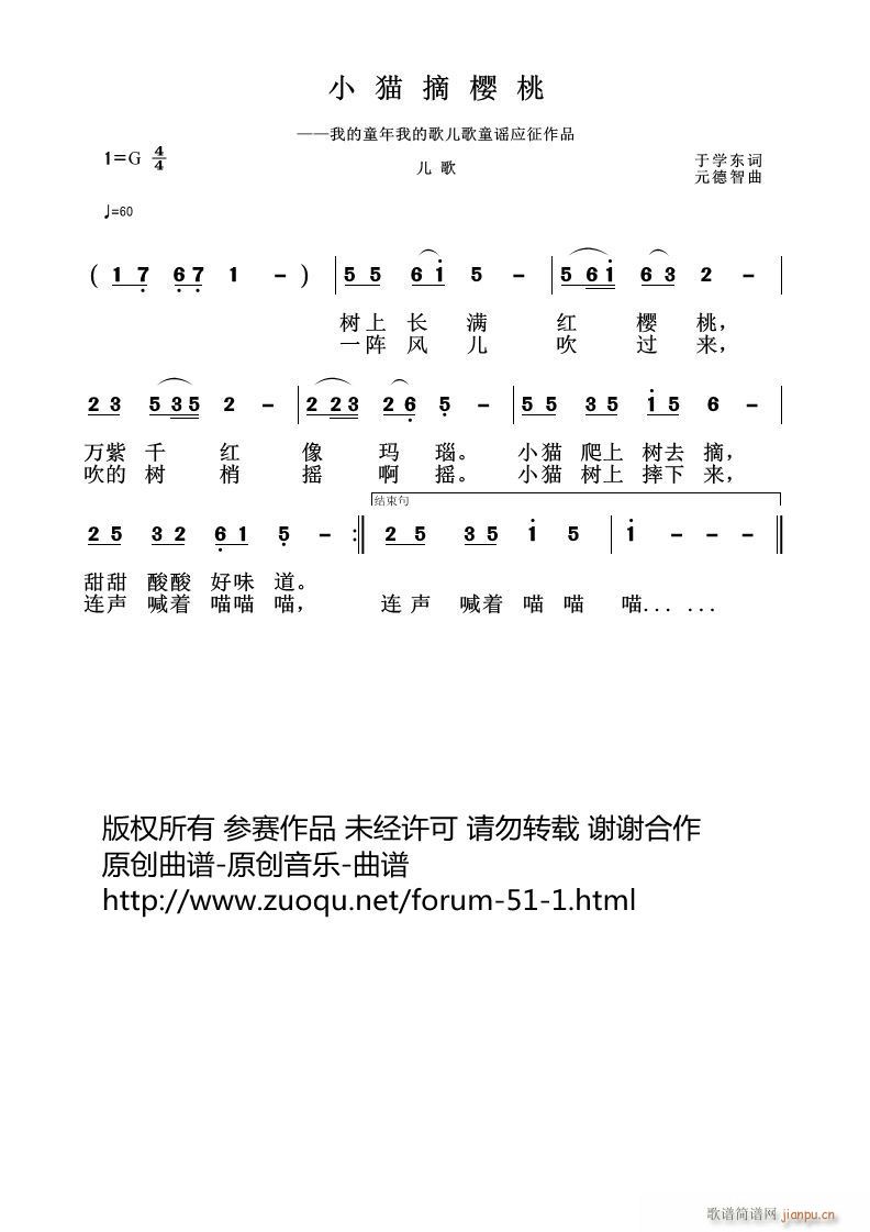Сèժӣ(ָ)1