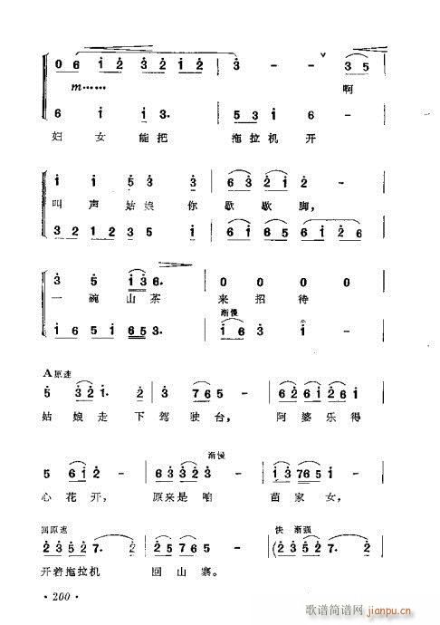 ǳ̸181-200(ʮּ)20