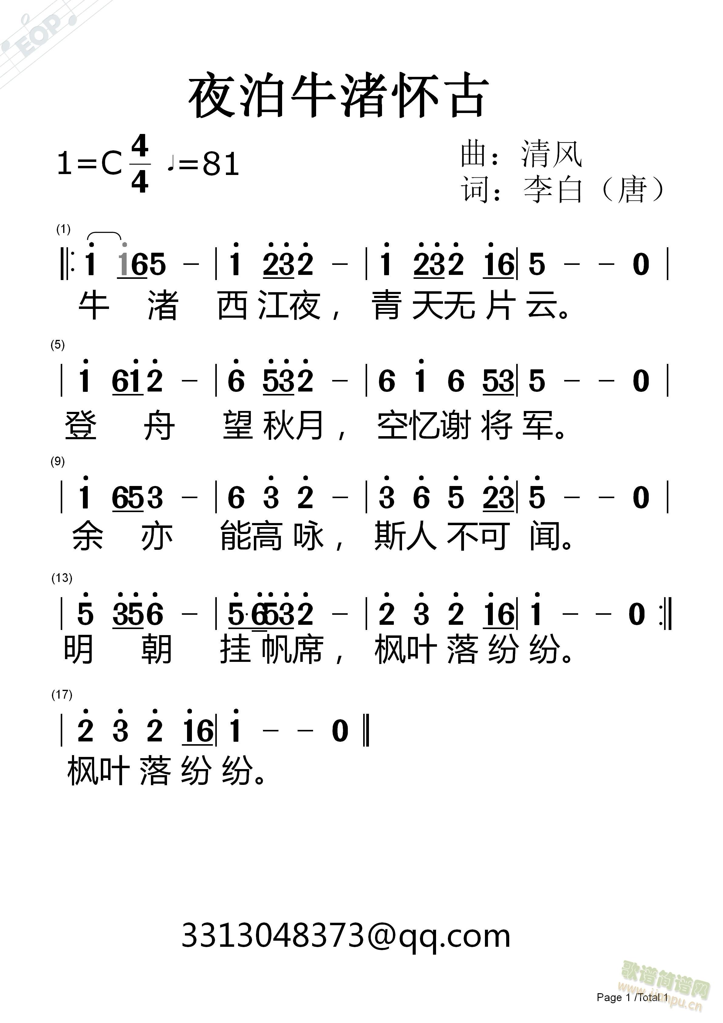   ҹţ侻(ʮּ)1