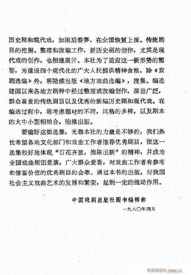 طϷѡ  籾 Ŀ¼1 60(ʮּ)3