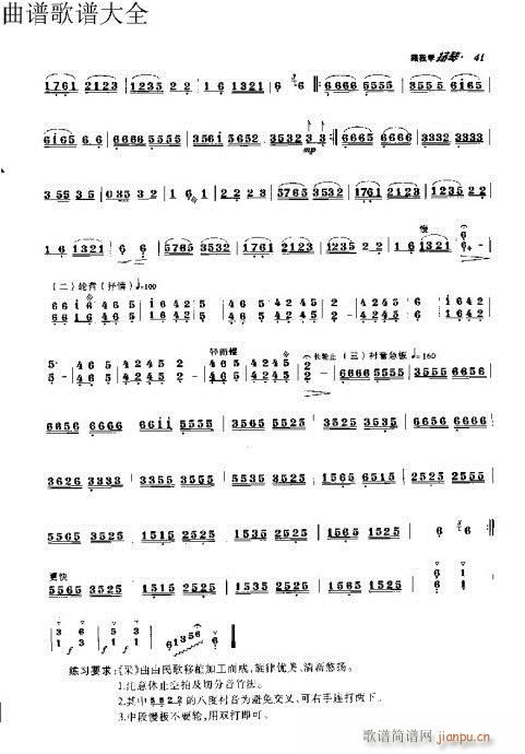 ѧ31-50ҳ()11