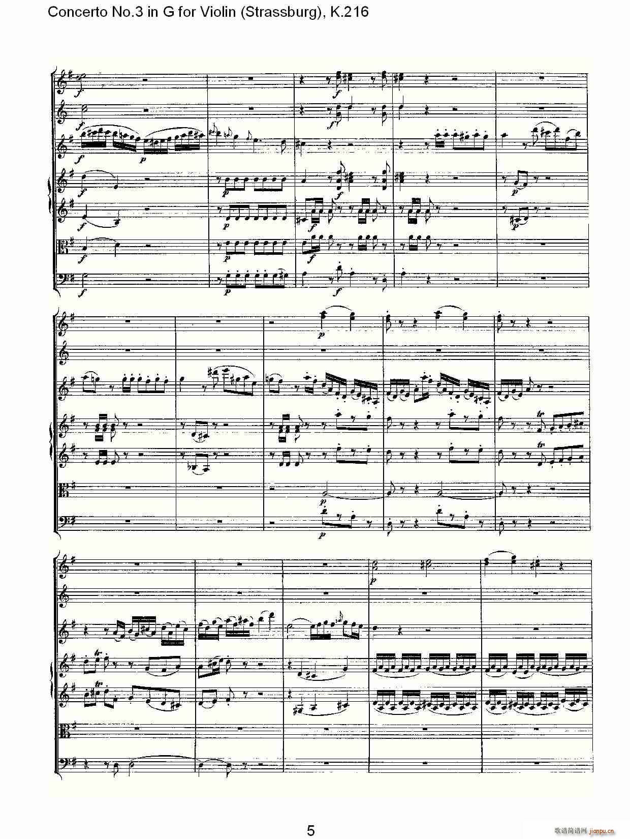 Concerto No.3 in G for Violin K.216(С)5