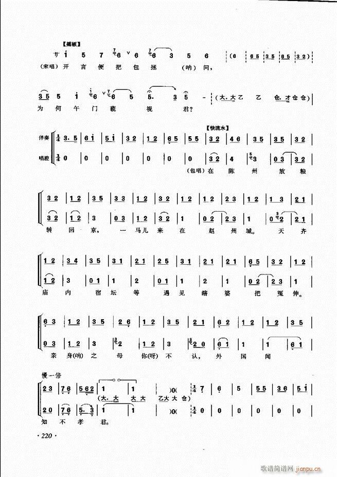 ɳǻ׼ 181 240()40