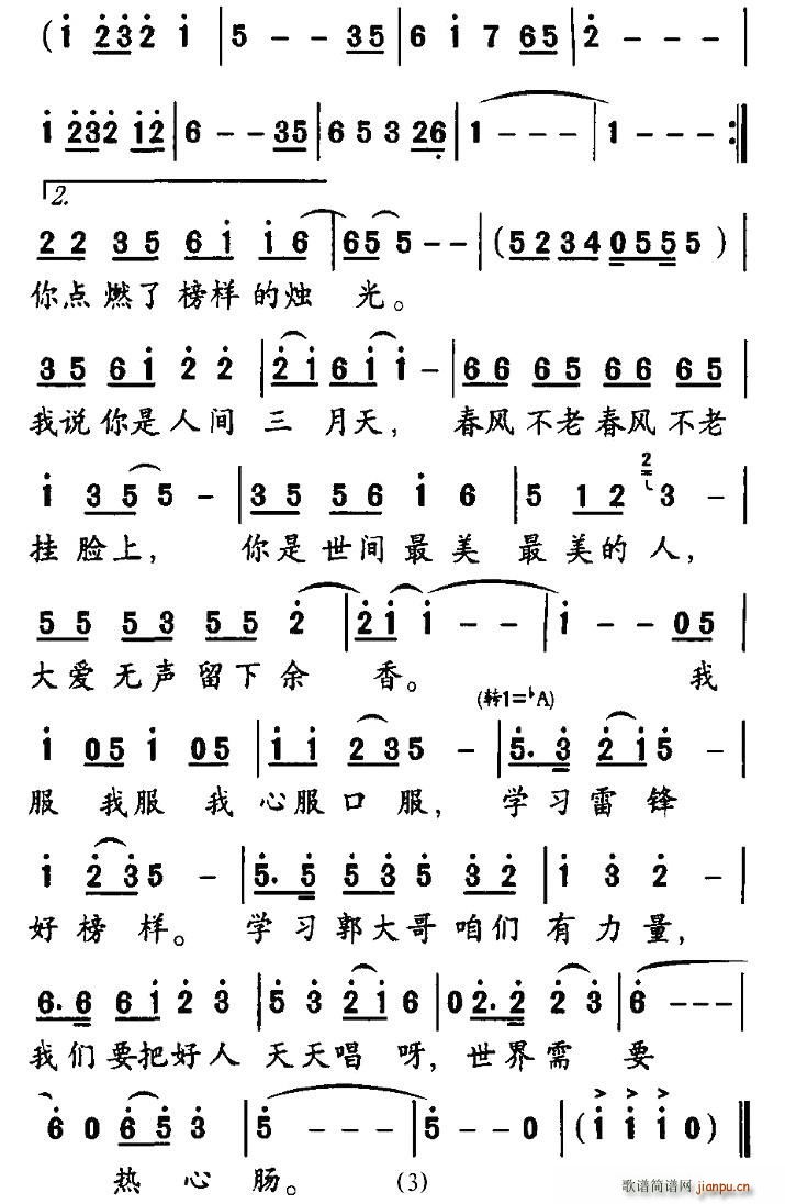 ҵĹ(ָ)3