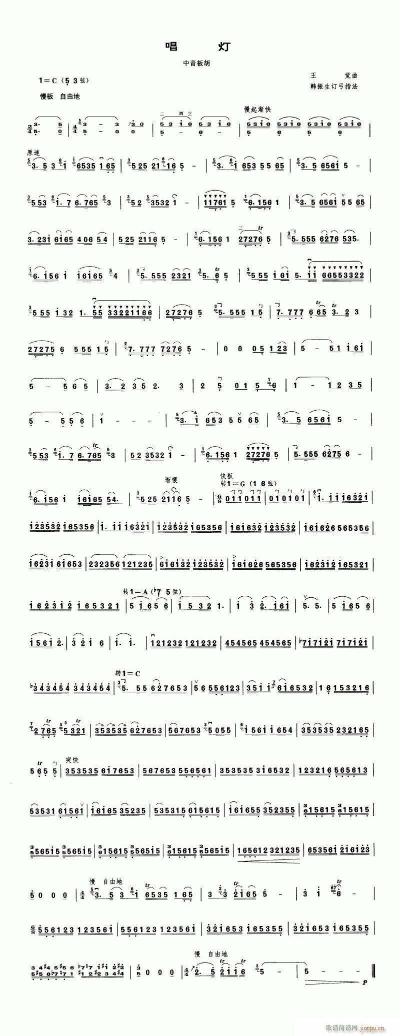 -()1