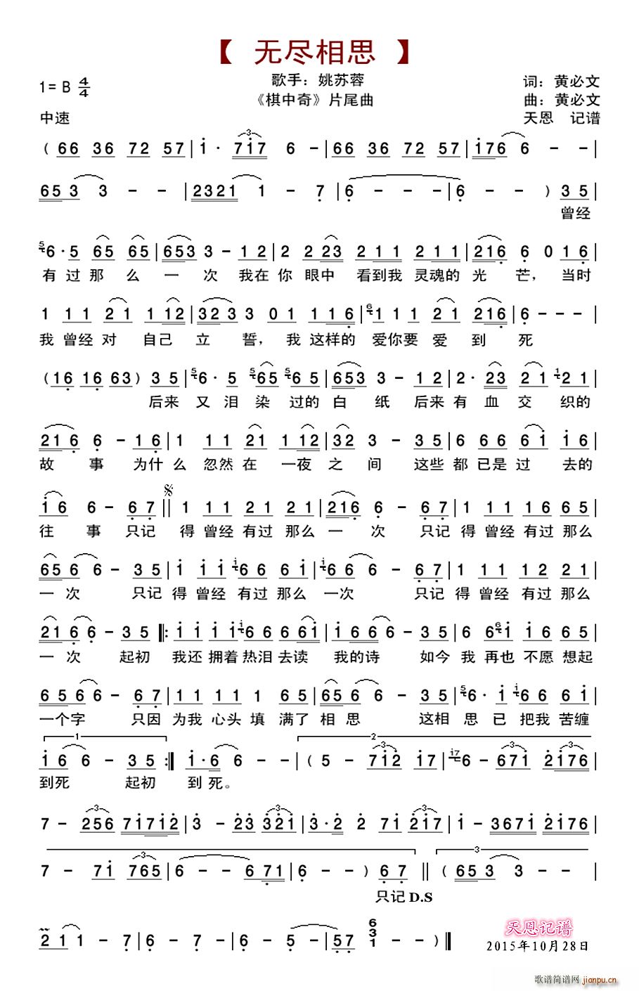 ޾˼  Ƭβ(ʮּ)1