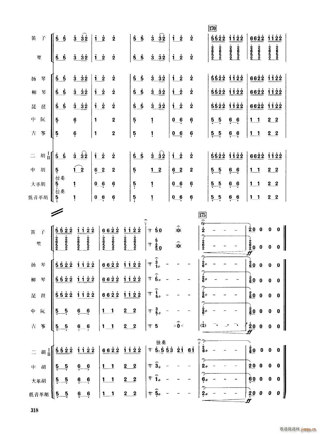 йֺ 301 350()21