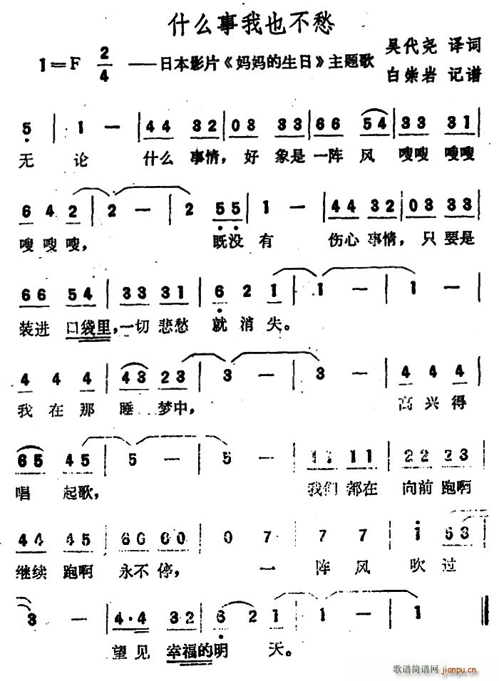  ʲôҲ ձӰƬ  (ʮּ)1