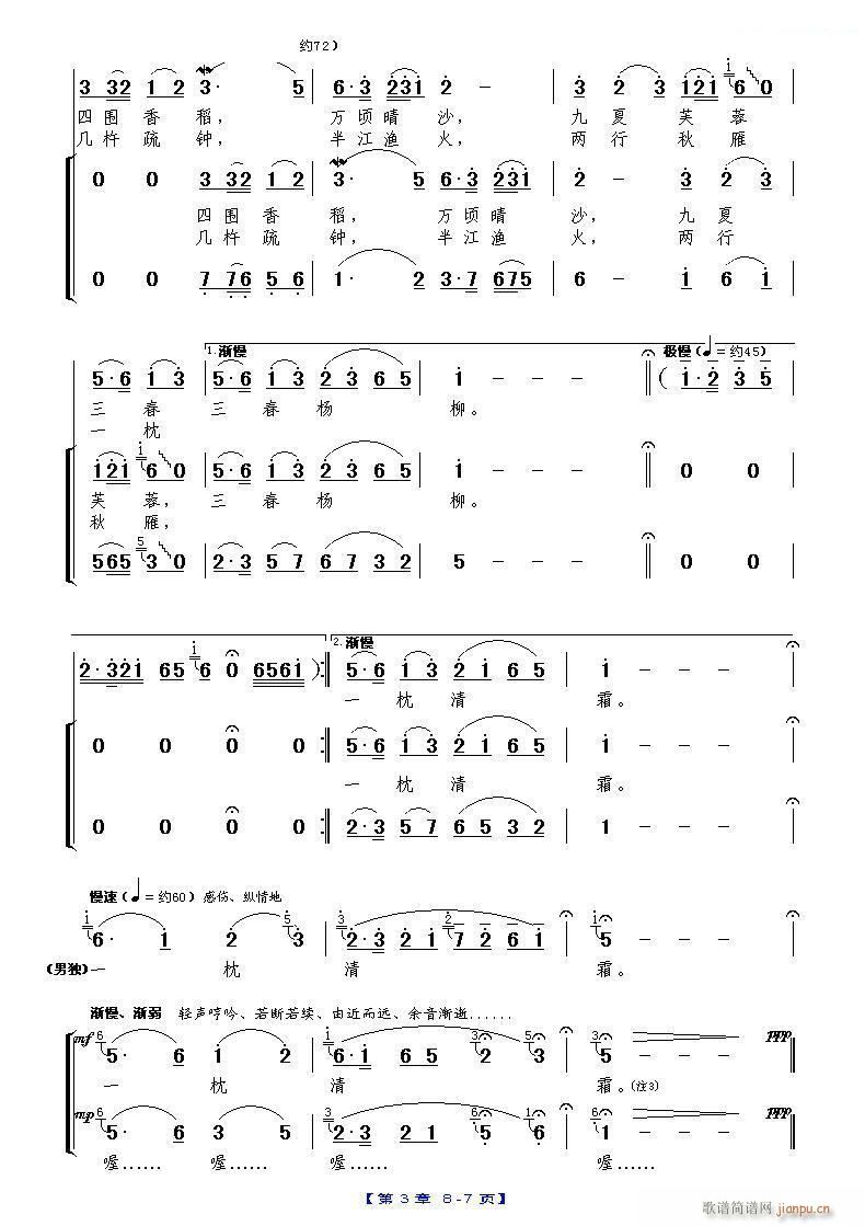 ¥ʫ鳪   (ʮּ)1