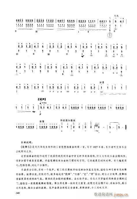 241-260()8