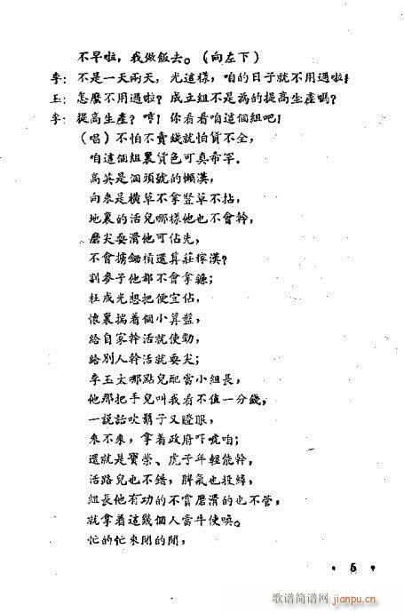 Ͷ޹(ָ)6