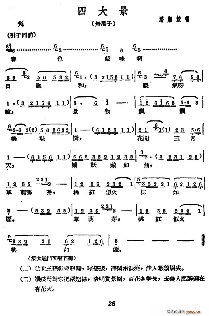 ĳ Ĵ β(ʮּ)1