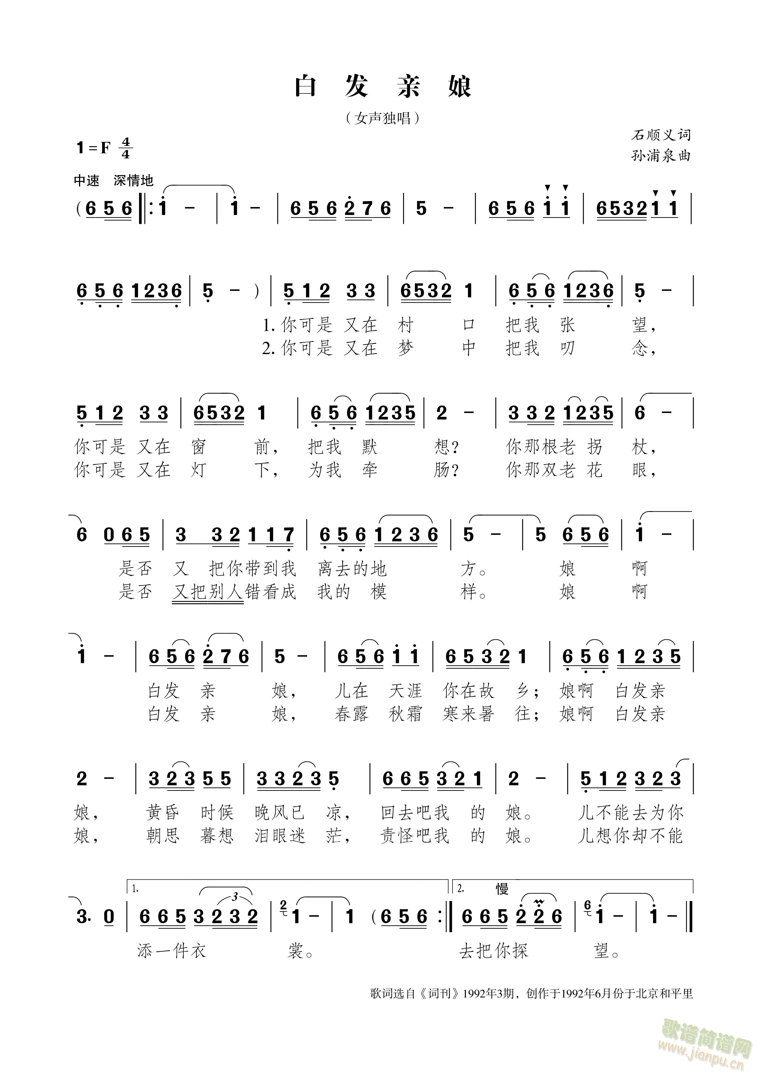 ׷ ʯ˳Ȫ(ʮּ)1