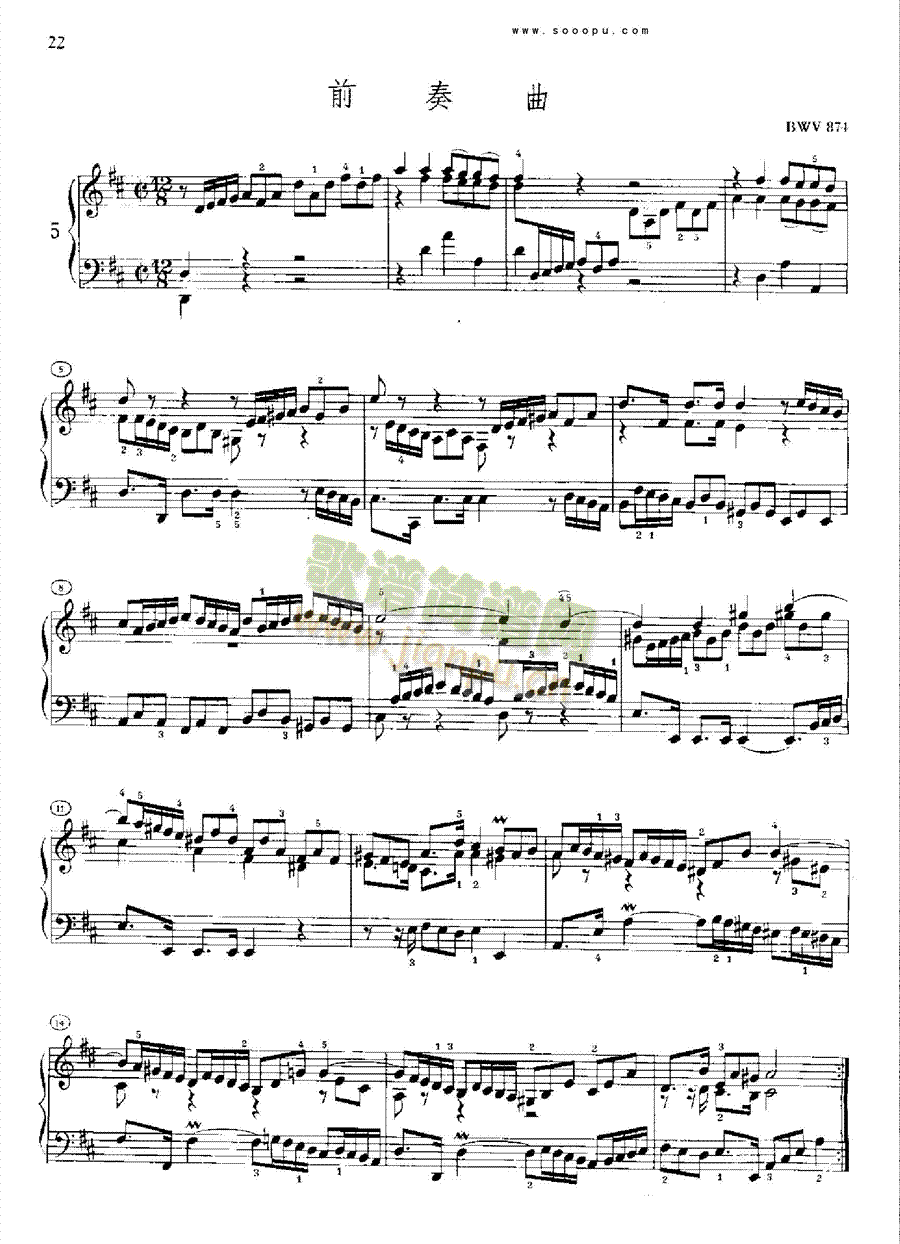 巴赫平均律曲集第二册第5首键盘类钢琴(其他乐谱)1