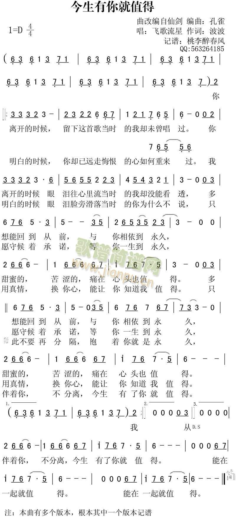 ֵ(ָ)1