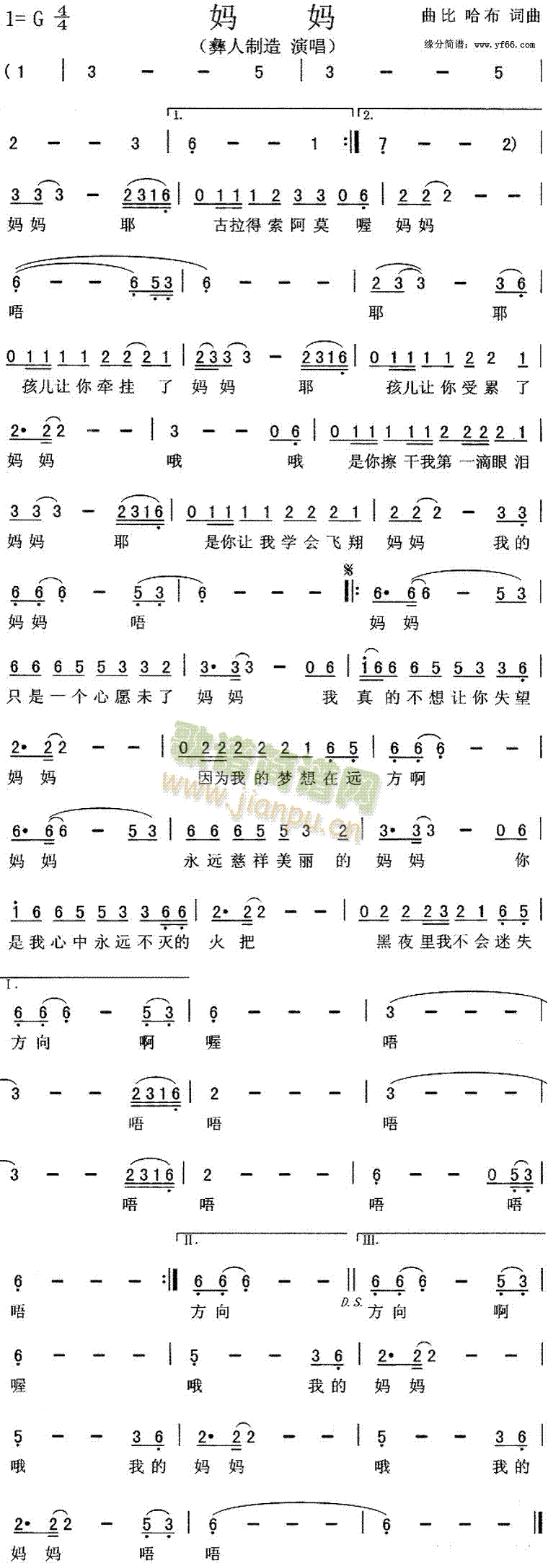 (ָ)1