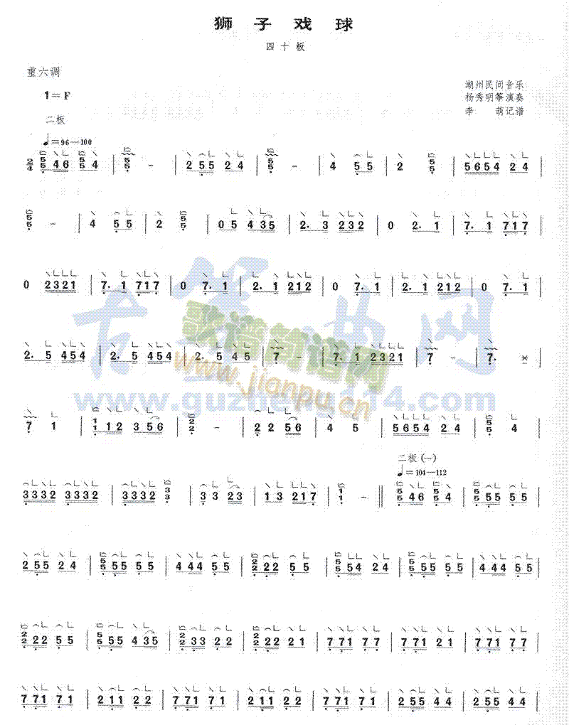 ʨϷ()1