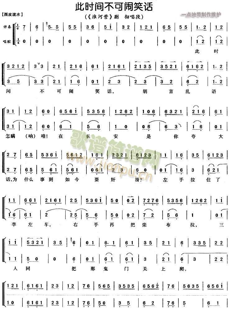 ʱ䲻Ц2()1