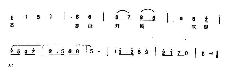 һ0003()3