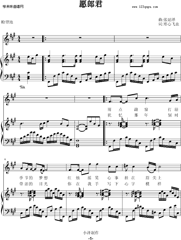 Թɾ-zezezeze()1