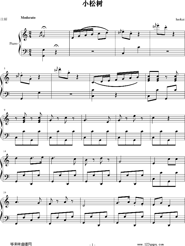 С)-й()1
