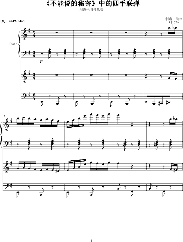 С()1