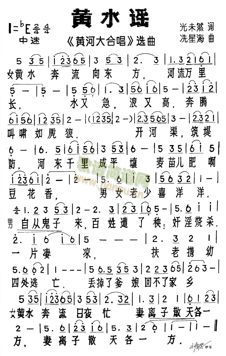 ˮҥ(ָ)1