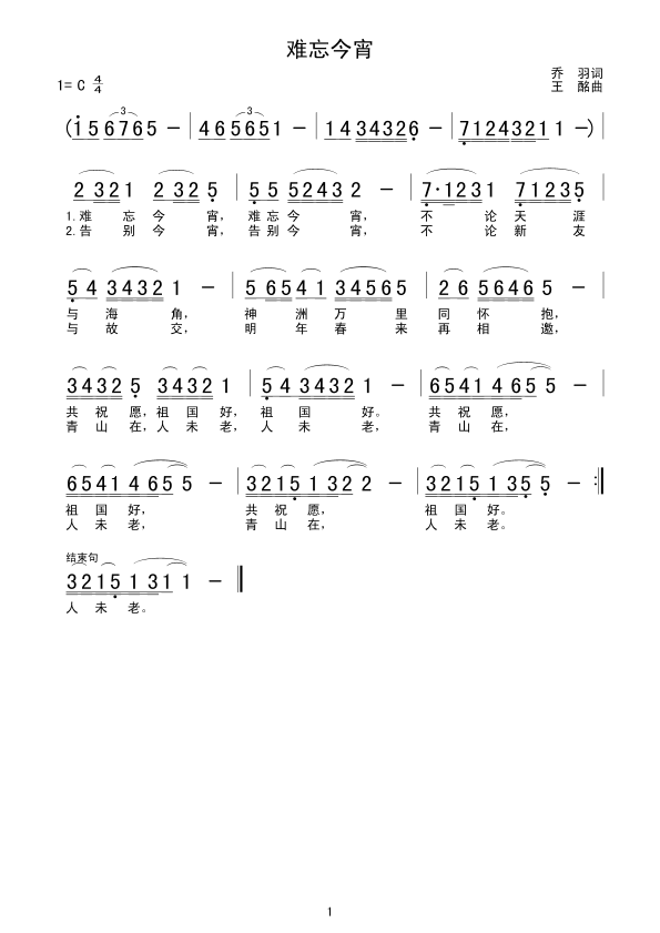 (ָ)1