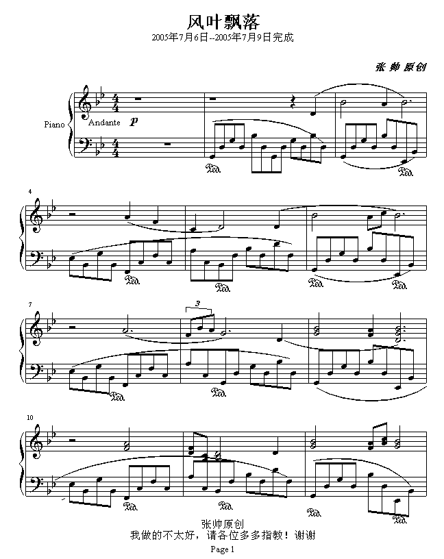ҶƮ()1