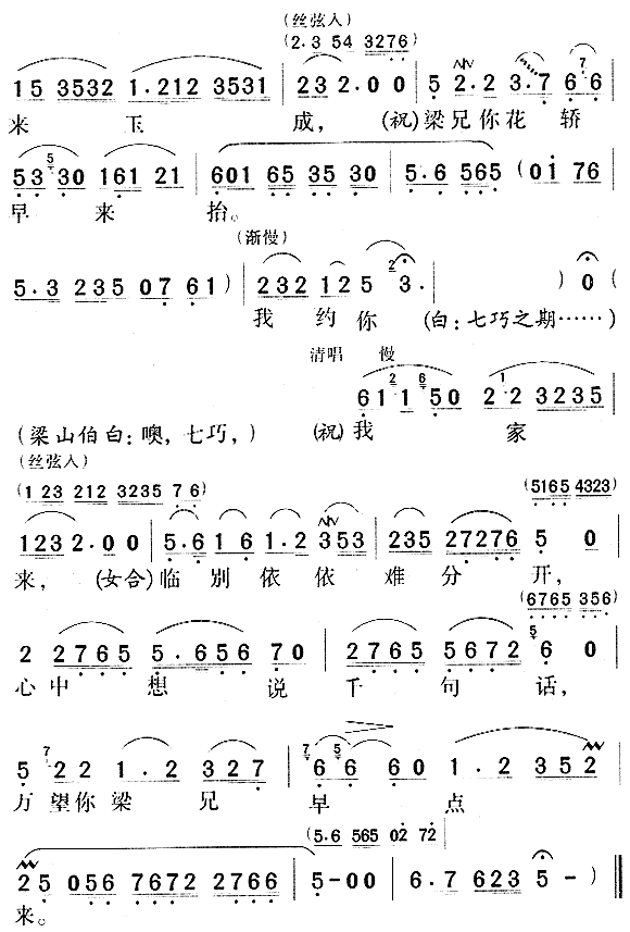ʮ(Խ)3