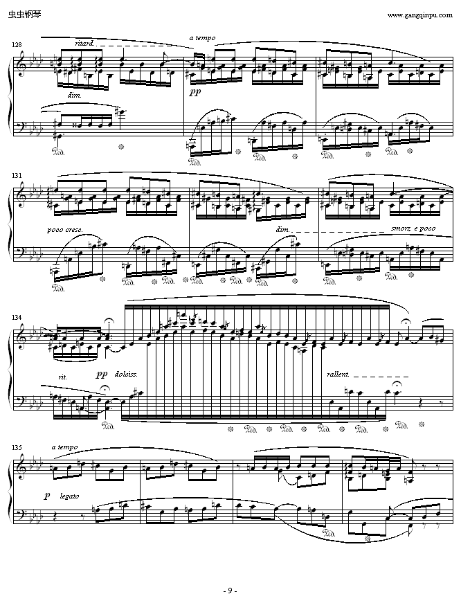 ФFС4()9