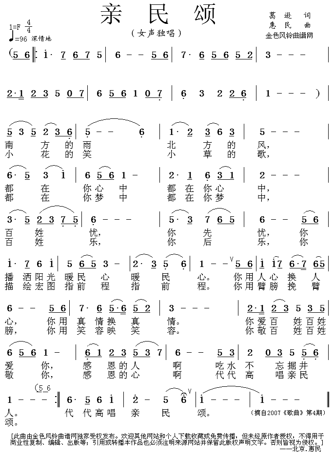 (ָ)1