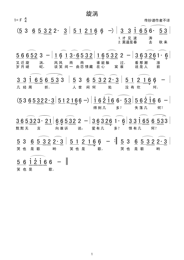 (ָ)1