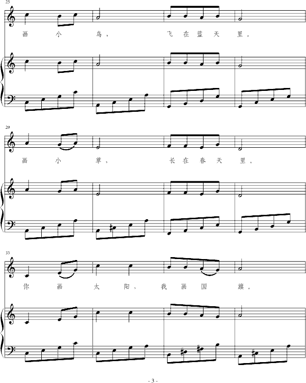 Ұ()3