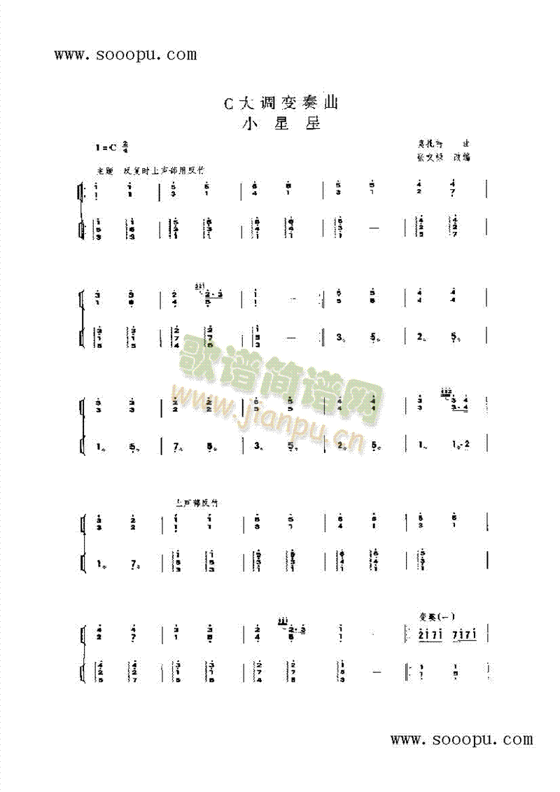 CС()1