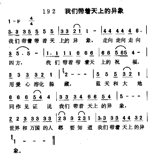 我的九简谱_月亮代表我的心简谱(3)