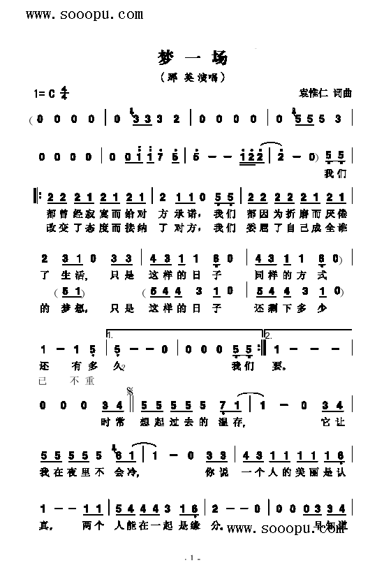 һ()1