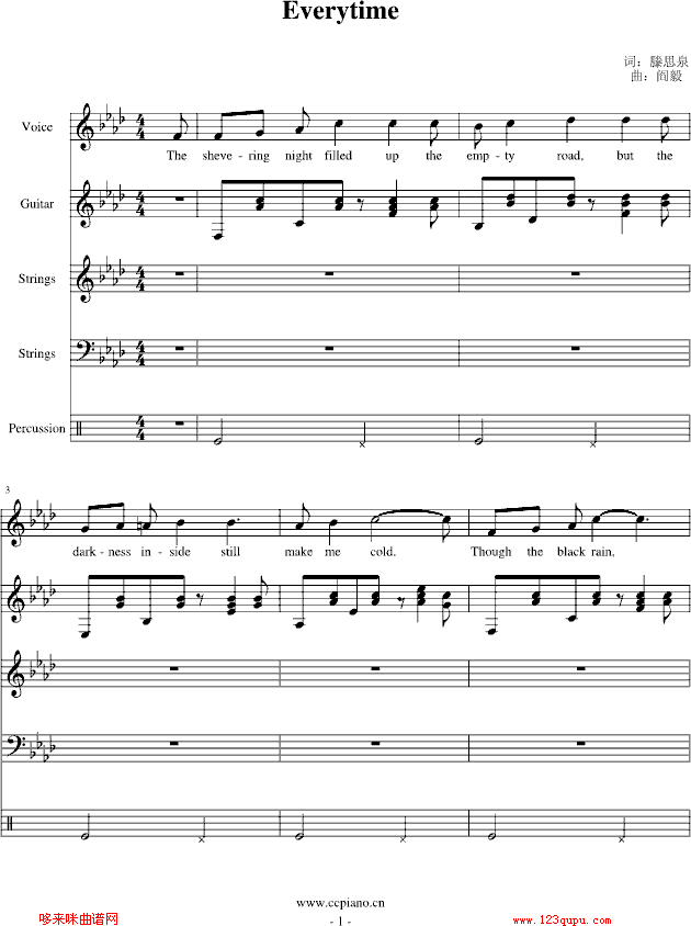 Everytime-ٻ()1