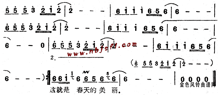 春光美 歌谱简谱网