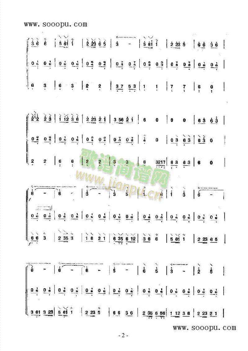 С()3