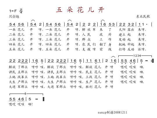 仨(ָ)1