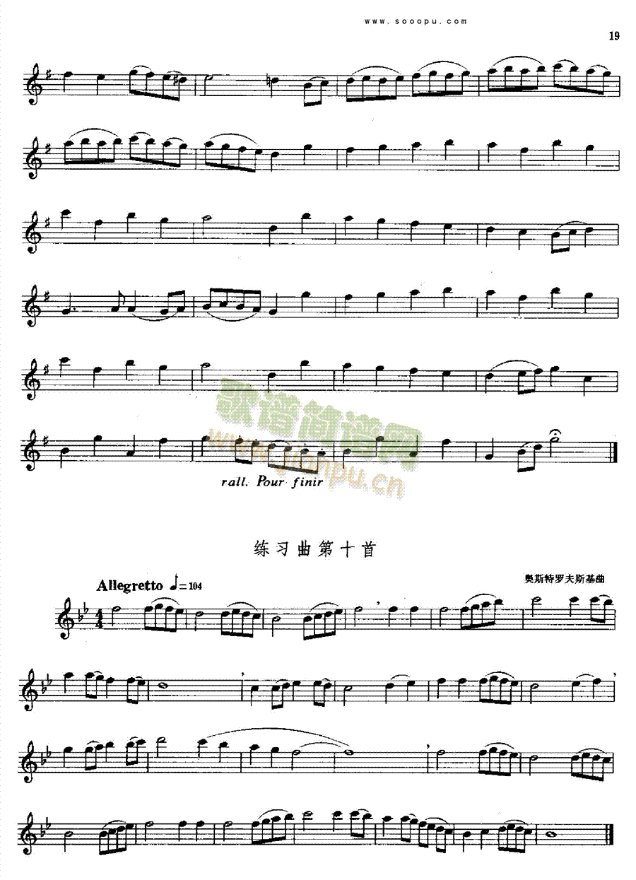 萨克斯―考极一级到九级管乐类萨克斯管(其他乐谱)19