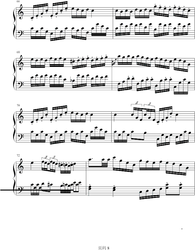 C大调奏鸣曲第一乐章(钢琴谱)8
