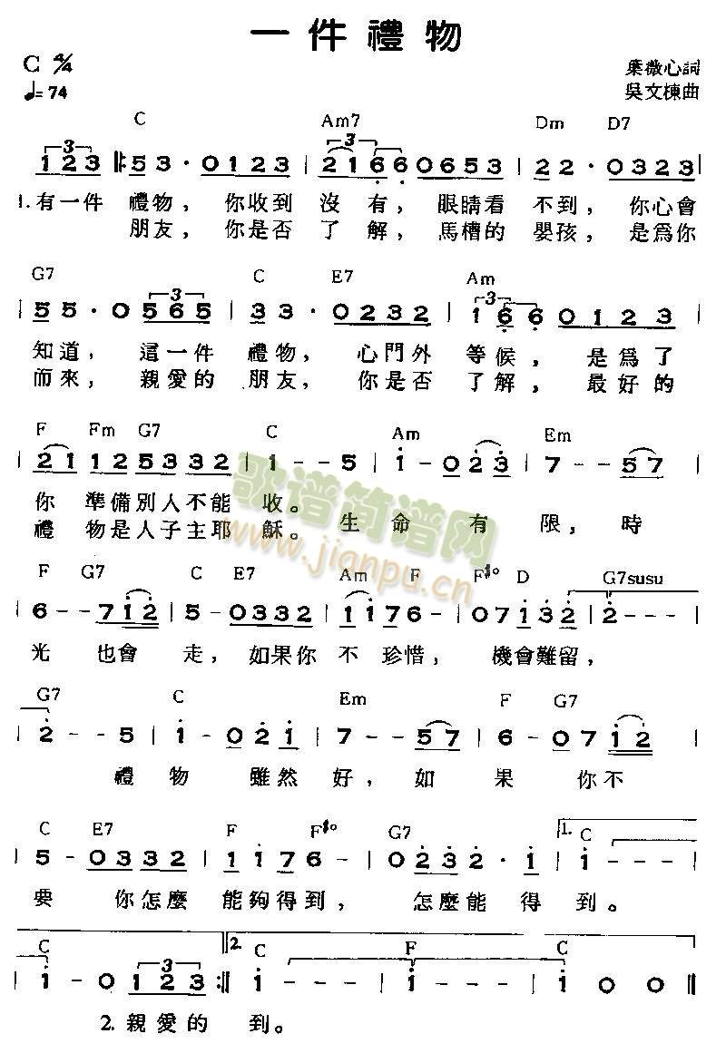 һ()1