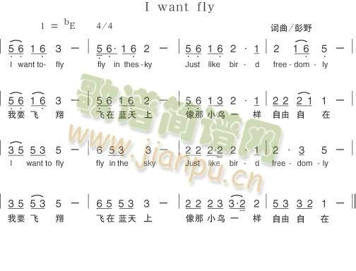 Iwantfly(ָ)1