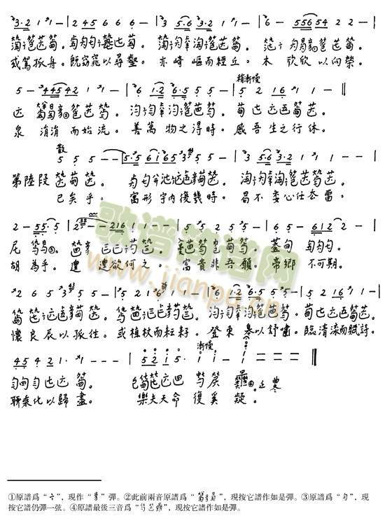 ȥ()3